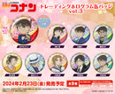 名探偵コナン　トレーディングホログラム缶バッジ vol.3【PACK】