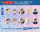 名探偵コナン　トレーディング缶バッジ ブラウスタイルver.【PACK】