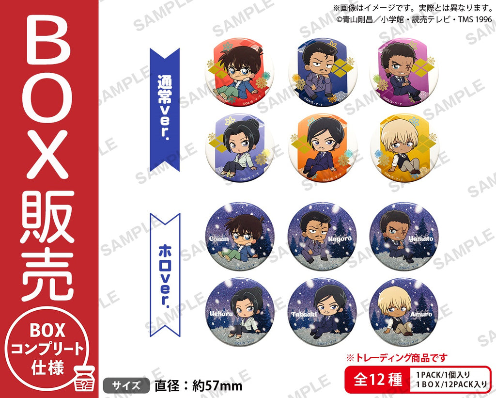 名探偵コナン ころコレ！トレーディング缶バッジ vol.2【BOX】