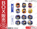 名探偵コナン　ころコレ！トレーディング缶バッジ vol.2【BOX】
