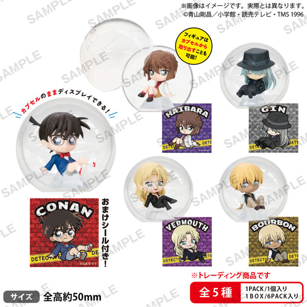 名探偵コナン　3キャラ　フィギュア　1体の金額です。 名探偵コナン キャラ箱クッションVol.3探偵コレクション 工藤新一