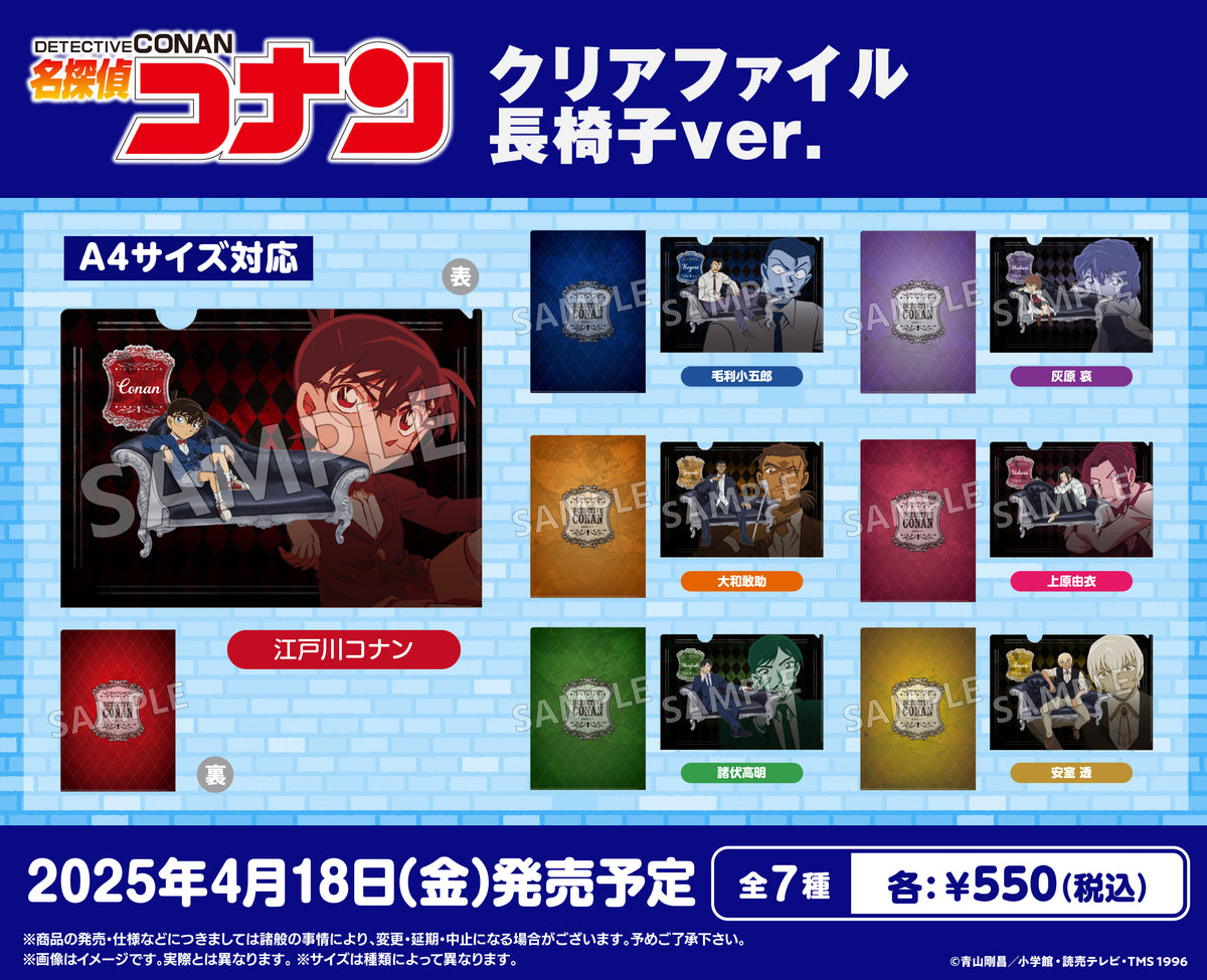 新品★名探偵コナン【安室透】A4★クリアファイル② 新品☆名探偵コナン【安室透】A4☆クリアファイル② - メルカリ