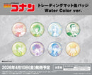 名探偵コナン　トレーディングマット缶バッジ Water Color ver.【PACK】
