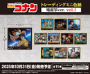 名探偵コナン　トレーディングミニ色紙 場面写ver. vol.1【BOX】