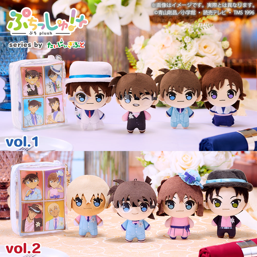 ぷちっしゅ！プラス 名探偵コナン ブラウスタイルver. vol.2 安室透