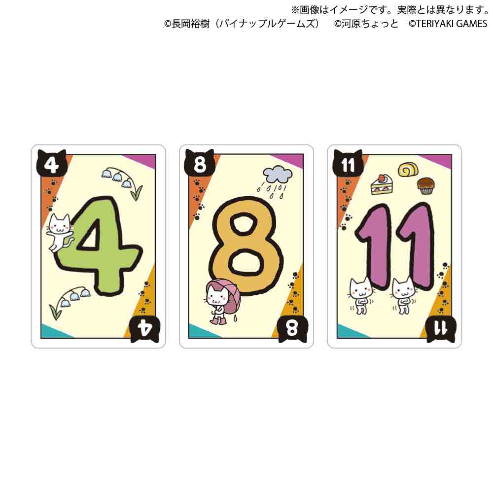 コピーキャット ミャオ