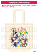 バンドリ！ ガールズバンドパーティ！ カバーコレクションVol.10【10th記念グッズ付初回生産限定盤】