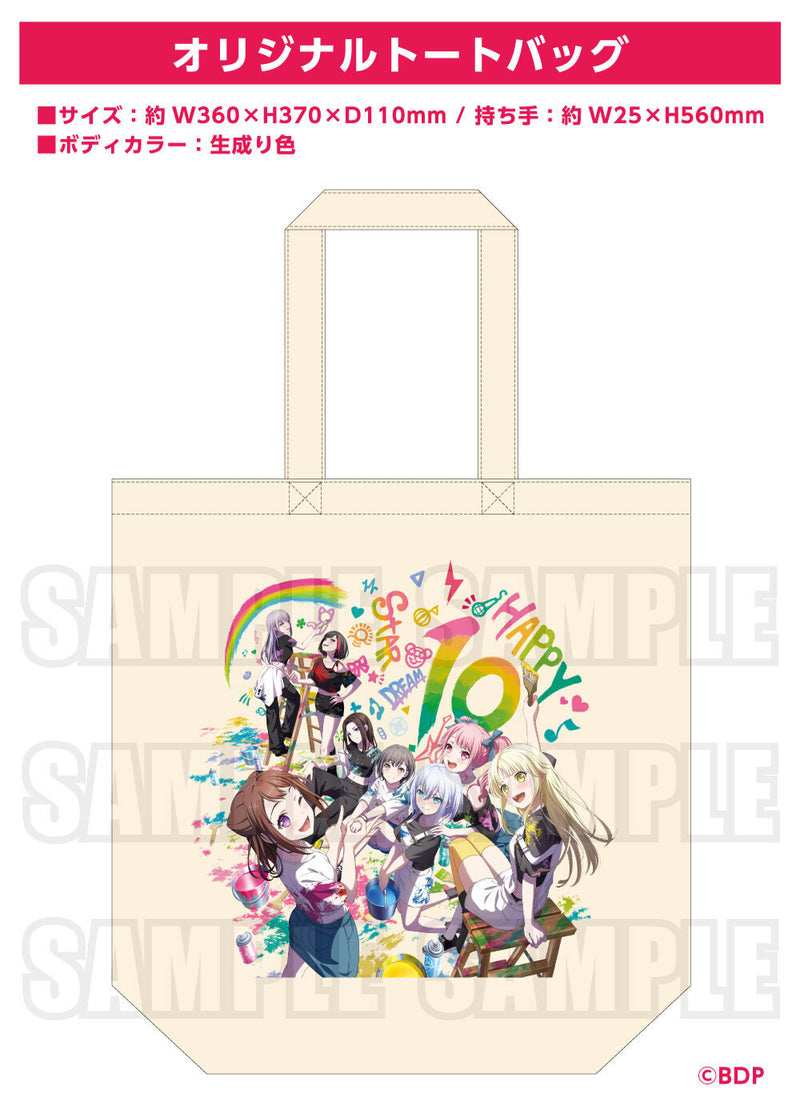 バンドリ！ ガールズバンドパーティ！ カバーコレクションVol.10【10th記念グッズ付初回生産限定盤】