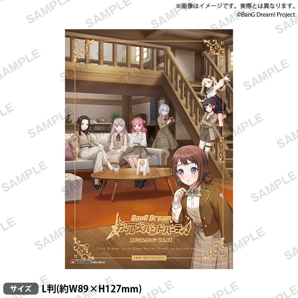 バンドリ！ ガールズバンドパーティ！ カバーコレクションVol.11