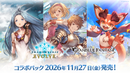 Shadowverse EVOLVE コラボパック「グランブルーファンタジー」【BOX】