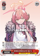 ブルーアーカイブ 便利屋68業務日誌（５）