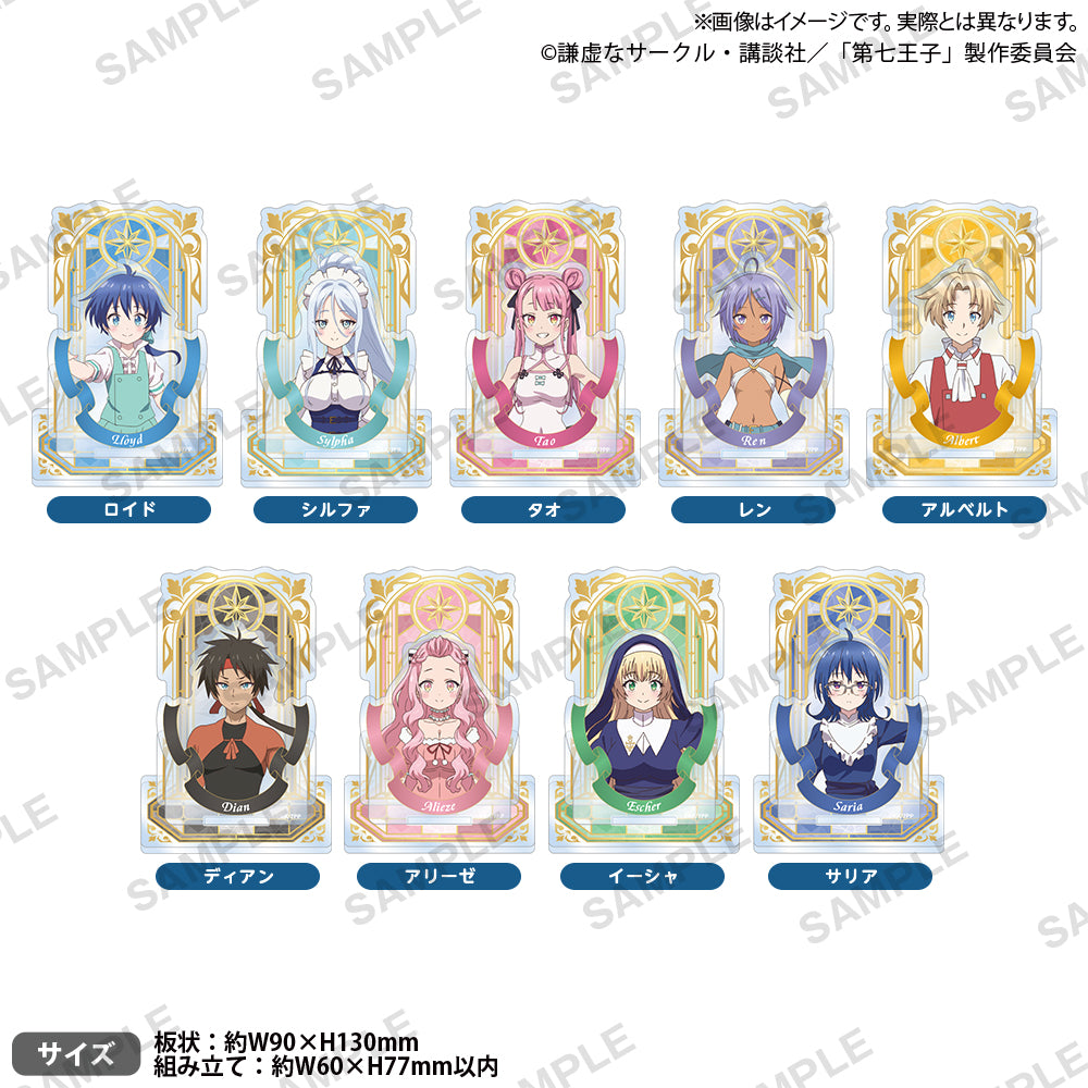 TVアニメ『転生したら第七王子だったので、気ままに魔術を極めます