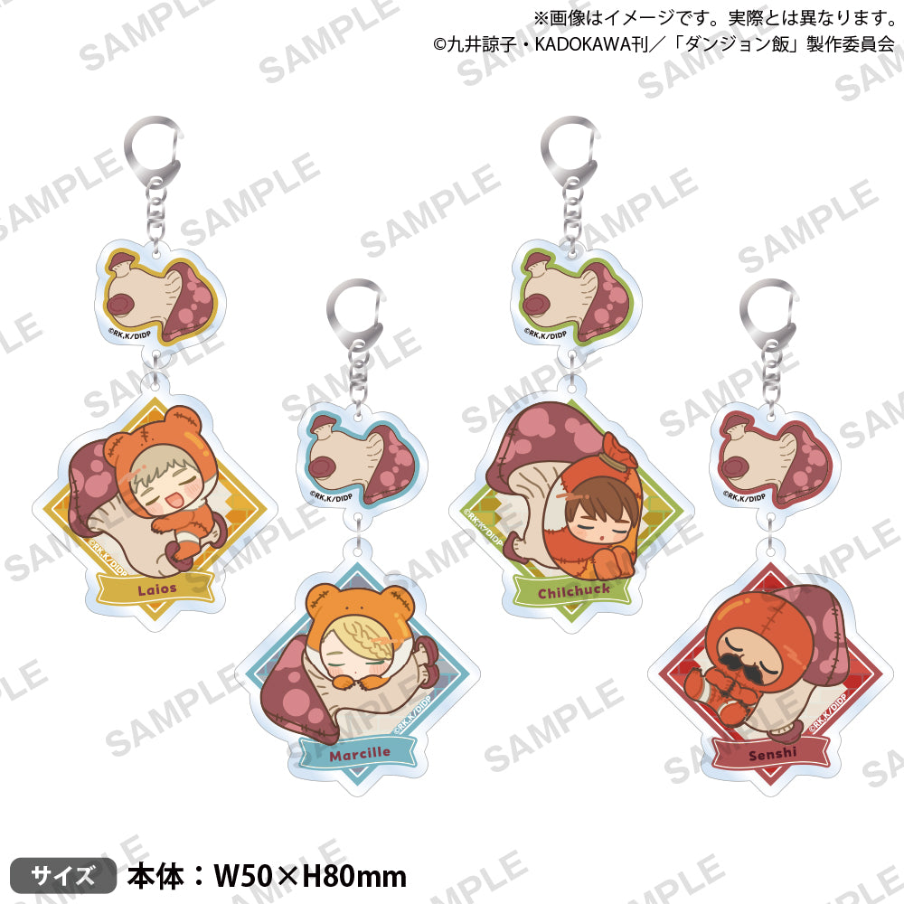 ダンジョン飯 2連アクリルキーホルダー マルシル｜ブシロード