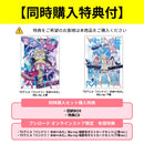 【同時購入セット】TVアニメ「バンドリ！ ゆめ∞みた」Blu-ray 上下巻