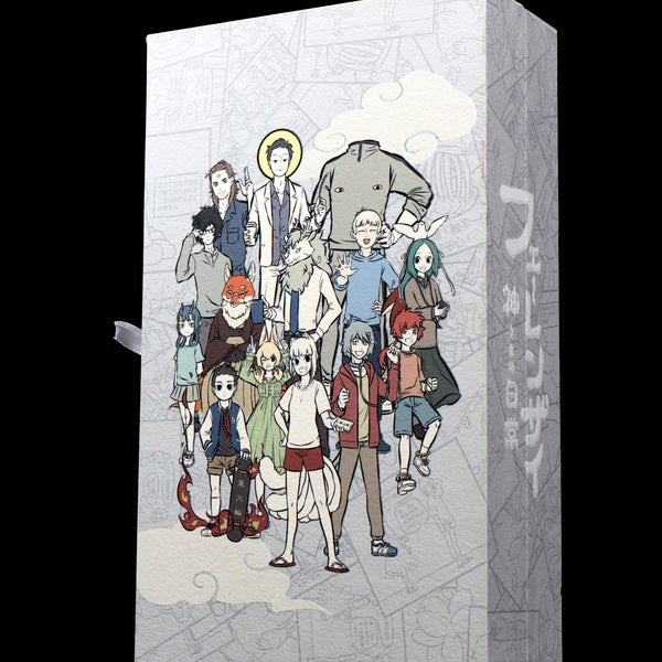 【新品未開封】フェ〜レンザイ 神さまの日常 豪華版 [DVD] de095cd3a55e42aaee8ecf9790fc15