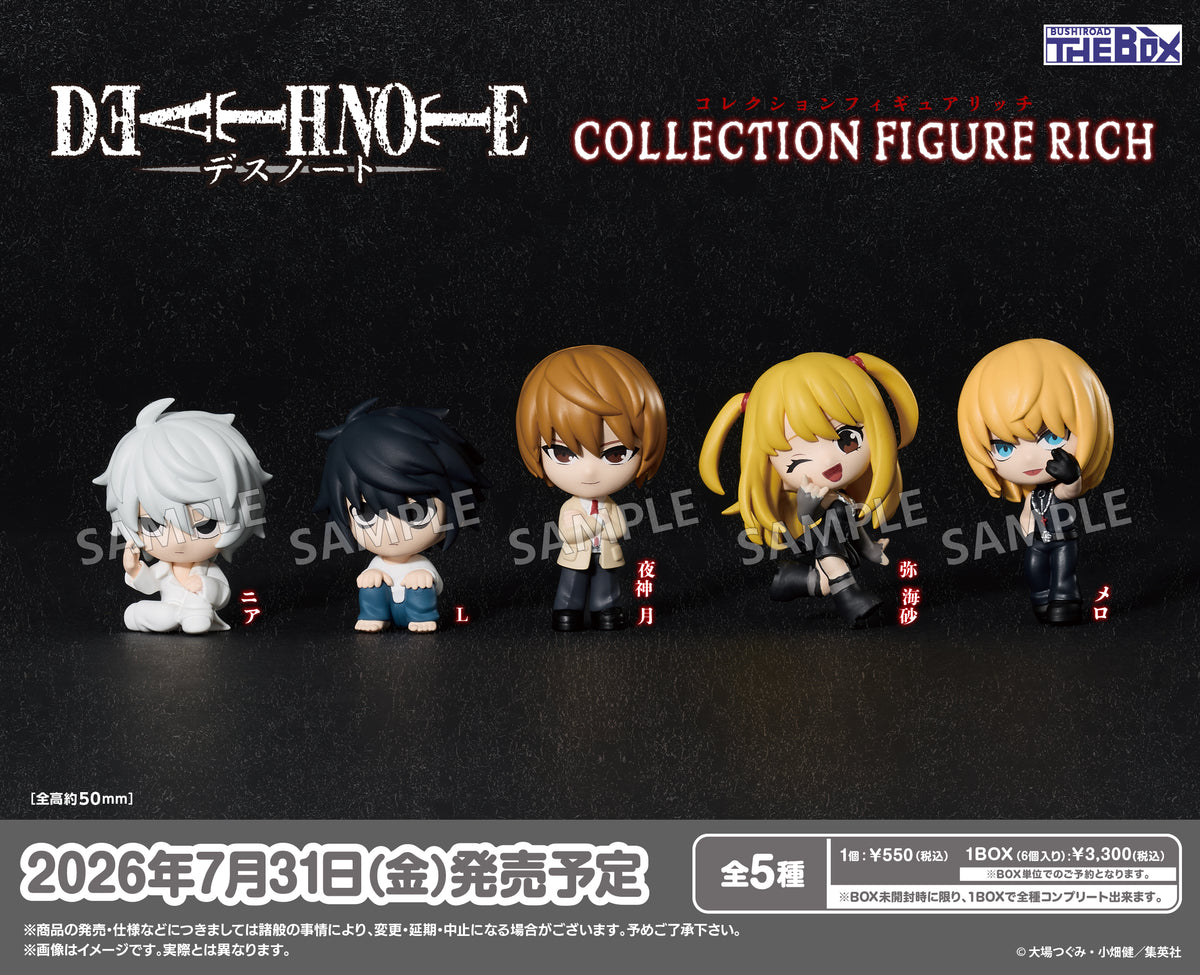 BUSHIROAD THE BOX DEATH NOTE コレクションフィギュア RICH【BOX