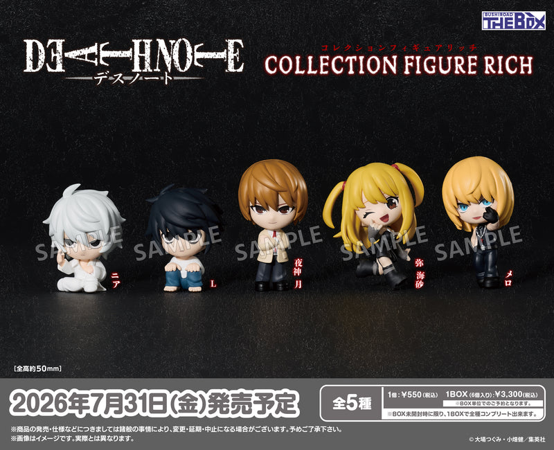 集英社 DEATH NOTE デスノート DEATH BOX 画集 フィギュア BUSHIROAD THE BOX DEATH NOTE コレクションフィギュア RICH【BOX