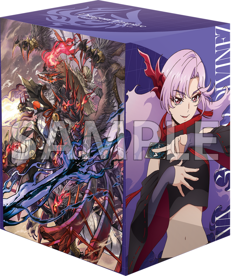 未開封 ヴァンガード ナオ ヴァルガ デッキホルダー ブシロード デッキホルダーコレクション V3 Vol.937 カード