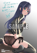 りんかね（２）