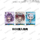 しろくろカプセル デート・ア・ライブⅤ BOX ver.【BOX】