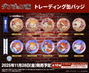 ダンジョン飯　 トレーディング缶バッジ【BOX】