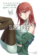 【サイン本】りんかね（３）