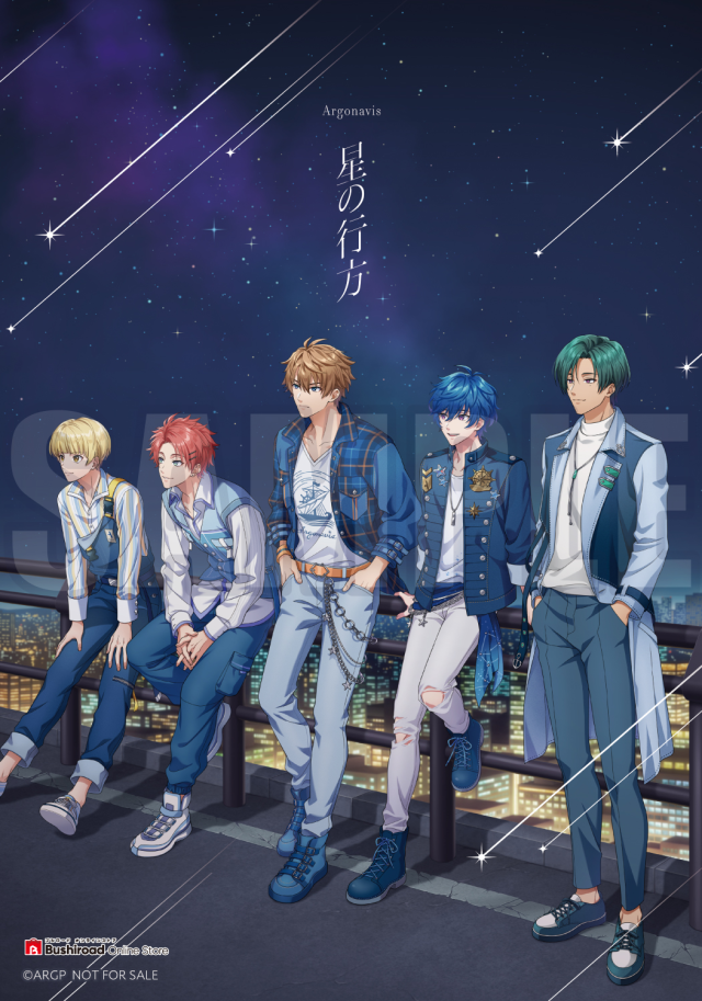 Argonavis mini Album「星の行方」【Blu-ray付生産限定盤】