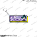 TVアニメ「ネクロノミ子のコズミックホラーショウ」　きゃらどっとネームキーリング 黒廼ミコ