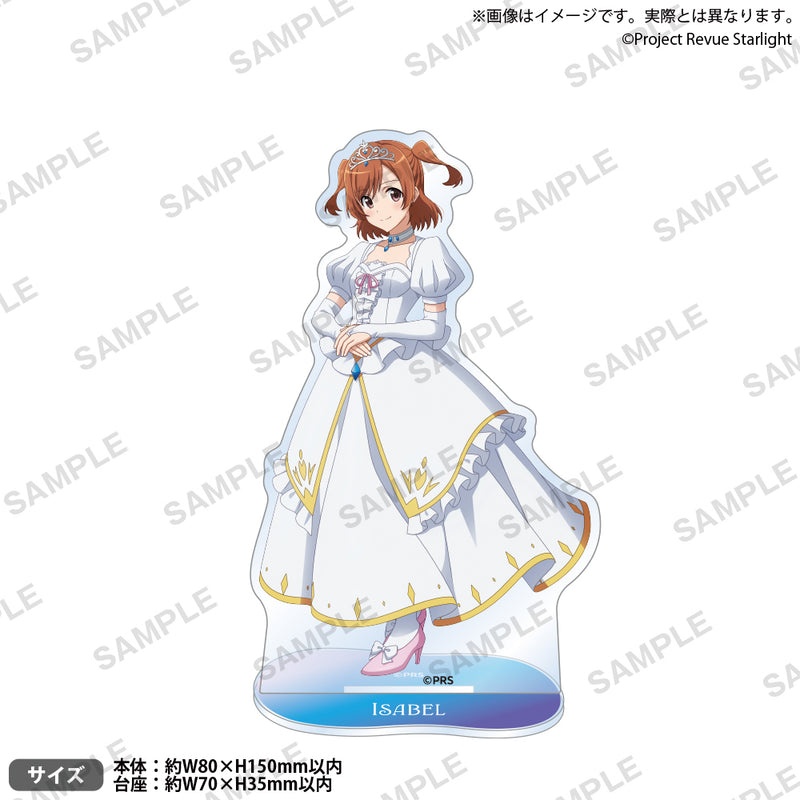 少女☆歌劇 レヴュースタァライト -The MUSICAL- 遙かなるエルドラド