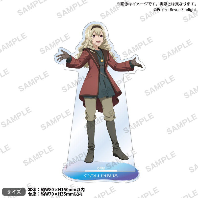 少女☆歌劇 レヴュースタァライト -The MUSICAL- 遙かなるエルドラド