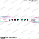 εpsilonΦ LIVE 2025 - Code 503 -　マフラータオル