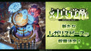 カードファイト!! ヴァンガード ブースターパック「幻真覚醒」【BOX】