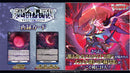 カードファイト!! ヴァンガード ブースターパック「運命星戦」【BOX】