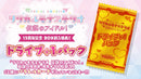 カードファイト!! ヴァンガード リリカルブースター「リリカルモナステリオ 伝説のアイドル！」【BOX】