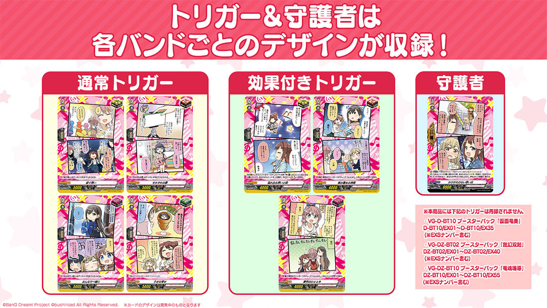 カードファイト!! ヴァンガード タイトルブースター プレミアム