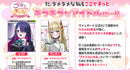 カードファイト!! ヴァンガード スペシャルシリーズ ぶっちぎりスタートデッキ　ごーすと・みーつ・ぎゃる！