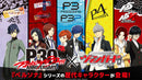 カードファイト!! ヴァンガード タイトルブースター プレミアム「ペルソナ 30th Anniversary」【BOX】