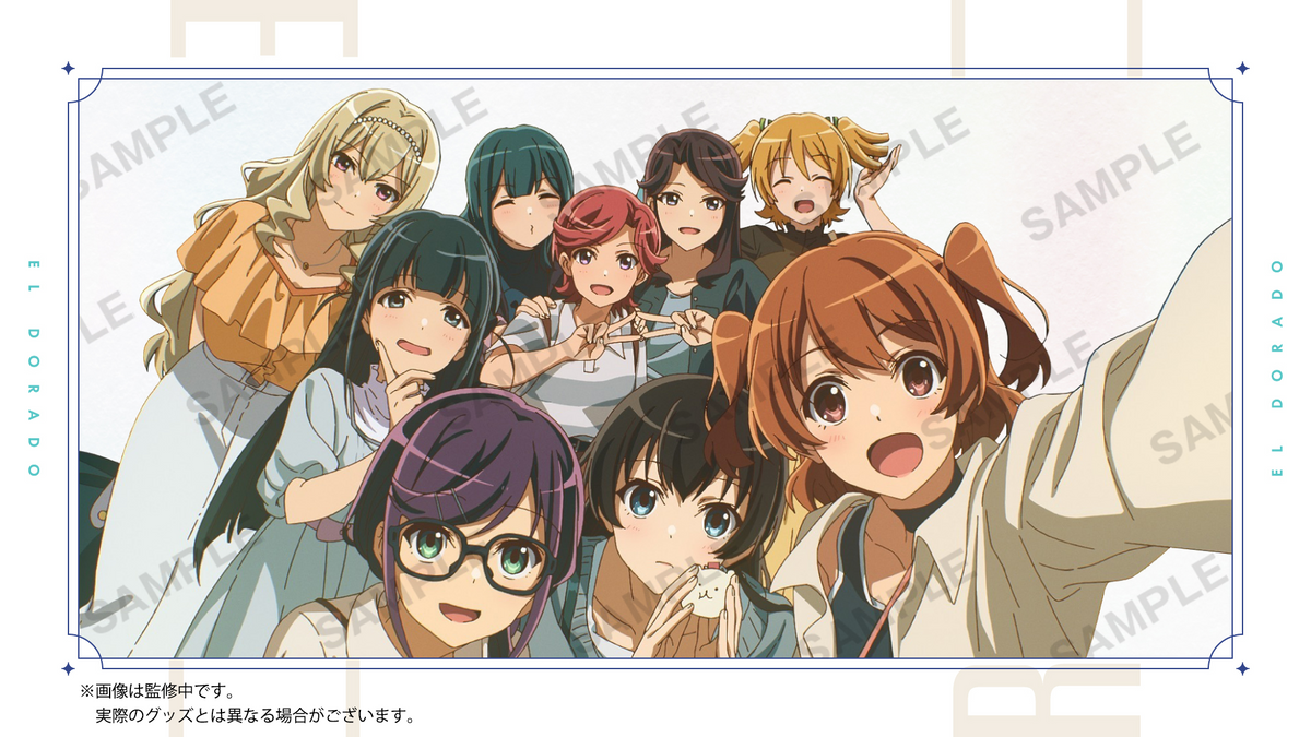 スタァライト 舞台奏像劇 遙かなるエルドラド スタァライトEDITION 少女☆歌劇 レヴュースタァライト 舞台奏像劇 遙かなる