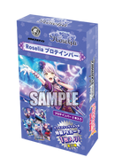 Roseliaプロテインバー