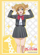 ブシロード スリーブコレクション ハイグレード Vol.1667 少女☆歌劇 レヴュースタァライト『大場なな』