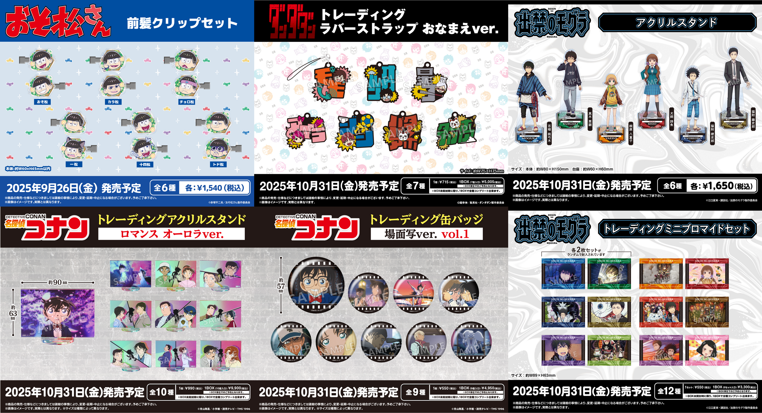 ブシロード オンラインストア | ブシロード公式通販サイト