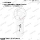 BanG Dream!　ハンディファン Summer festival 2025