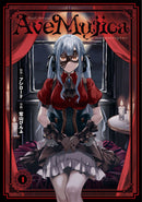 BanG Dream! Ave Mujica -manuscriptus-（１）