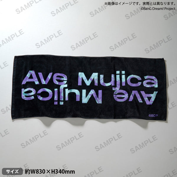 fes_Mujica_Towel_omote_600x600