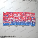 BanG Dream!　バンドタオル 夢限大みゅーたいぷ 2025 Summer ver.