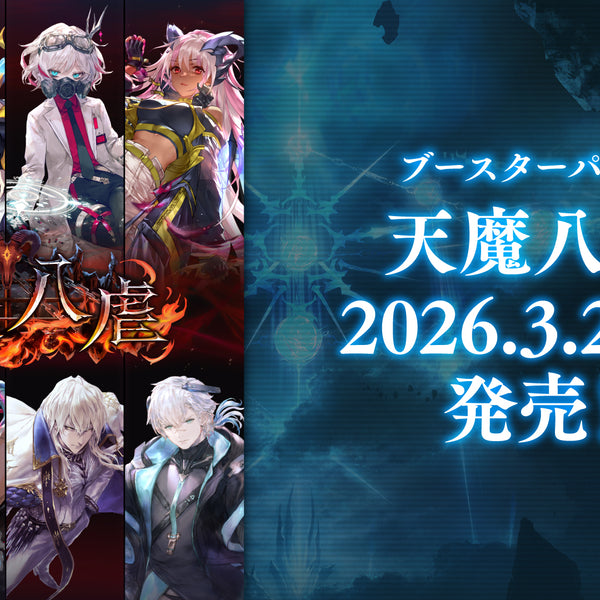 fix_BP19_banner_1920x1080_9049