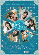 【11:00 Date PRカード付】Voice Actor Card Collection VOL.12 紡木吏佐「