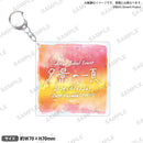 Afterglow「After School Event 夕景の一頁」　記念アクリルキーホルダー