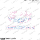 夢限大みゅーたいぷ 3rd LIVE「ふりーてぃんぐ もーめんと」　シリコンバンド