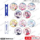 夢限大みゅーたいぷ 3rd LIVE「ふりーてぃんぐ もーめんと」　トレーディング缶バッジ【PACK】